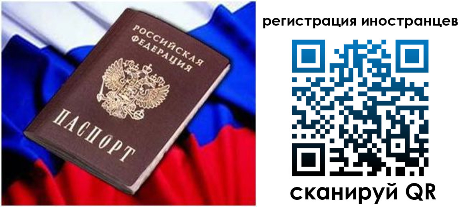 прописка для школы в Уржуме