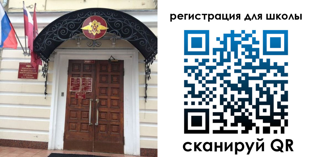 временная регистрация в Уржуме