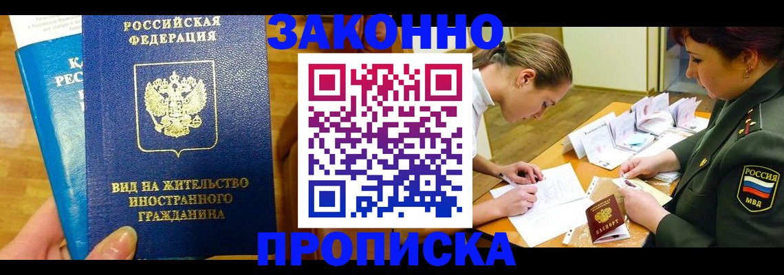 регистрация для дет. сада в Уржуме