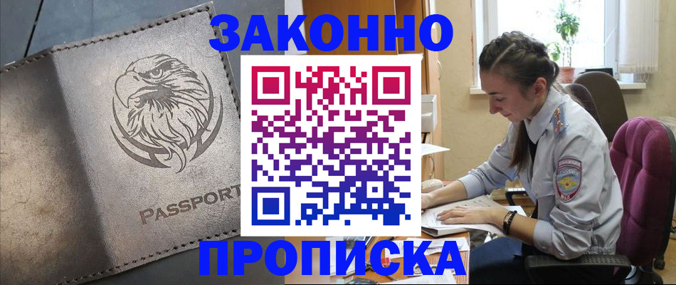 регистрация для дет. сада в Уржуме